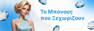 Casino Χωρίς Ταυτοποίηση Μια Εξερεύνηση στον Κόσμο των Τυχερών Παιχνιδιών Casino Χωρίς Ταυτοποίηση Μια Εξερεύνηση στον Κόσμο των Τυχερών Παιχνιδιών
