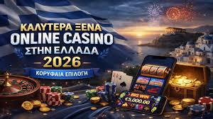 Ανακαλύψτε τα Καλύτερα Online Καζίνο του 2023 Ανακαλύψτε τα Καλύτερα Online Καζίνο του 2023
